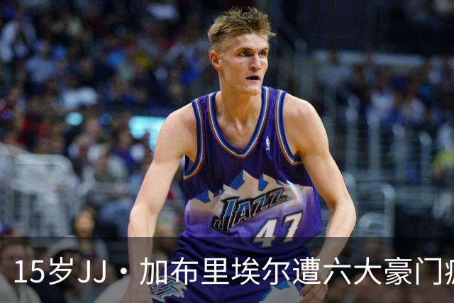 15岁JJ·加布里埃尔遭六大豪门疯抢，曼联青训天才引争议
